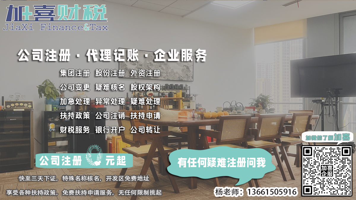 虹口区集团企业，营业执照变更代办需要哪些手续？